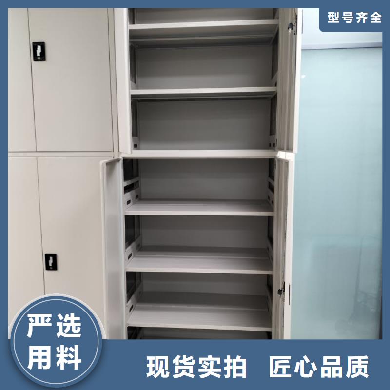 追求【世晔】密集电动智能档案架