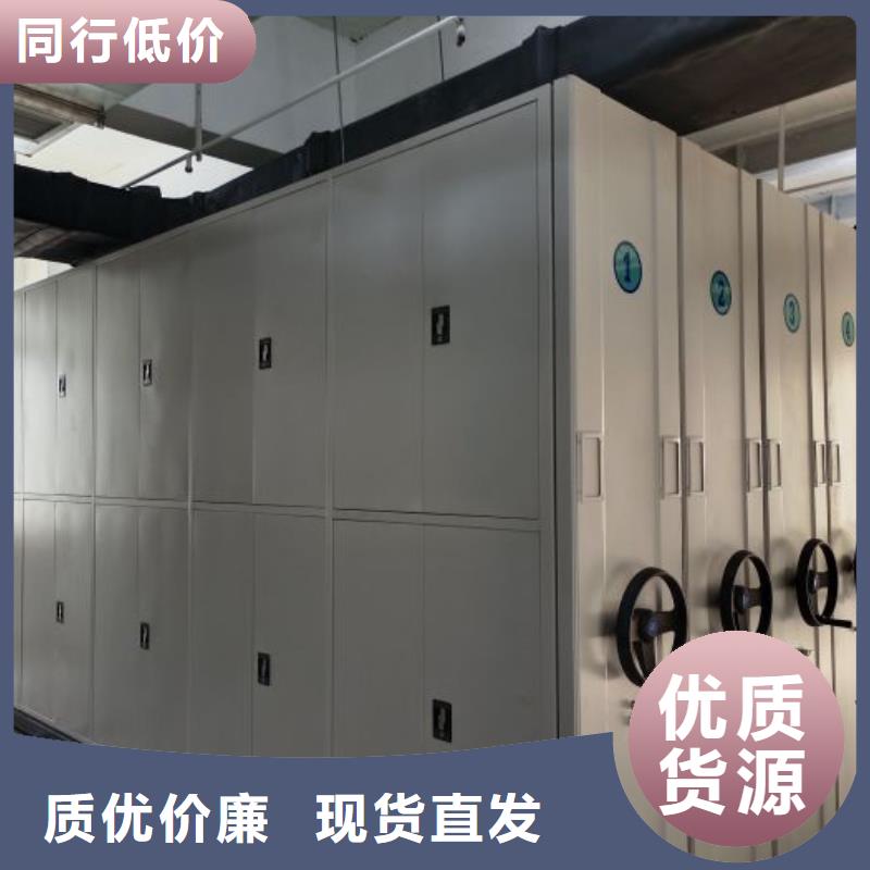追求【世晔】密集电动智能档案架
