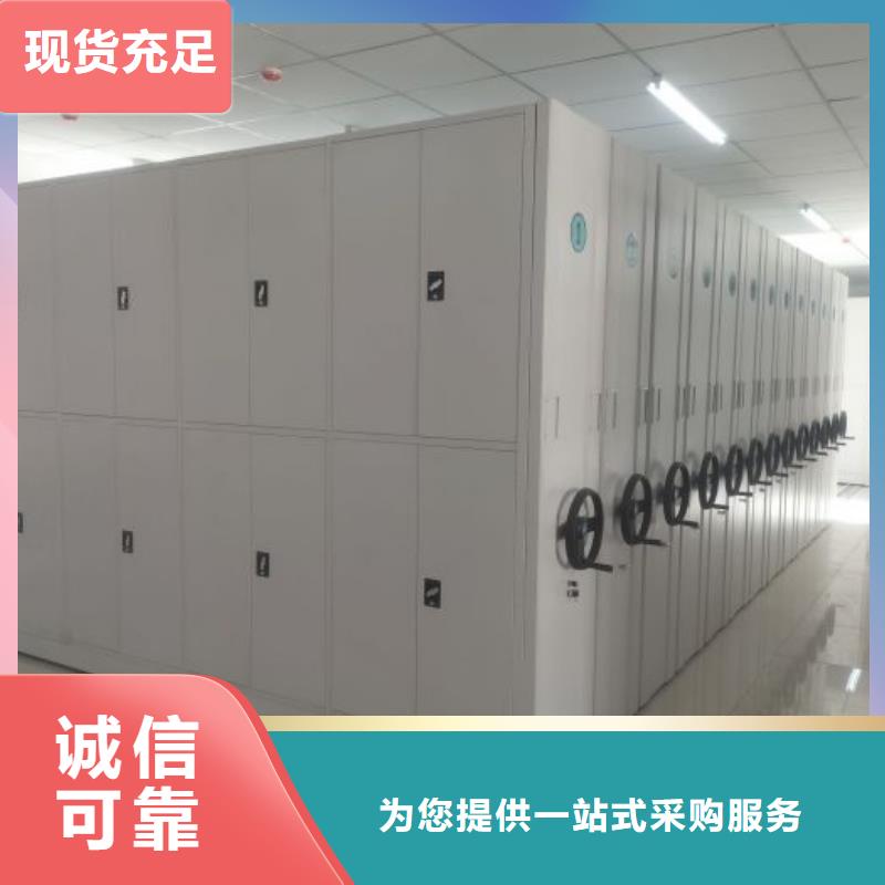 追求【世晔】密集电动智能档案架