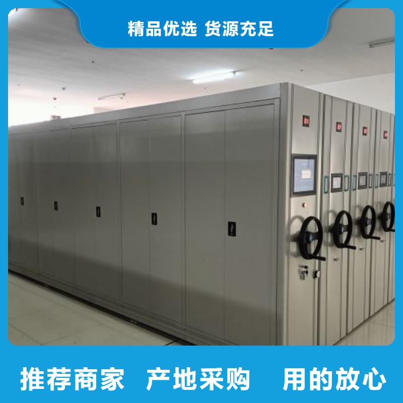 尽善尽美【世晔】密集型档案资料柜