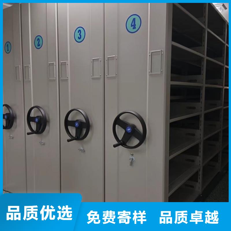 欢迎致电【世晔】手摇移动密集架