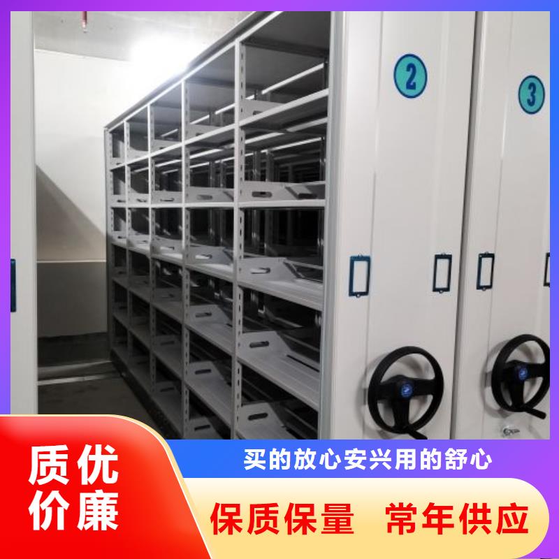 全心服务【世晔】五指山市活动密集架