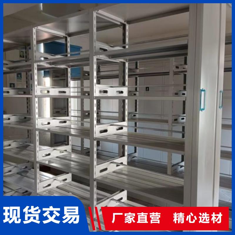 诚信立足【桦平】档案馆手动密集柜