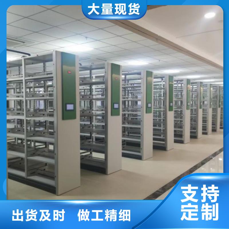 供应商家【桦平】文件档案柜