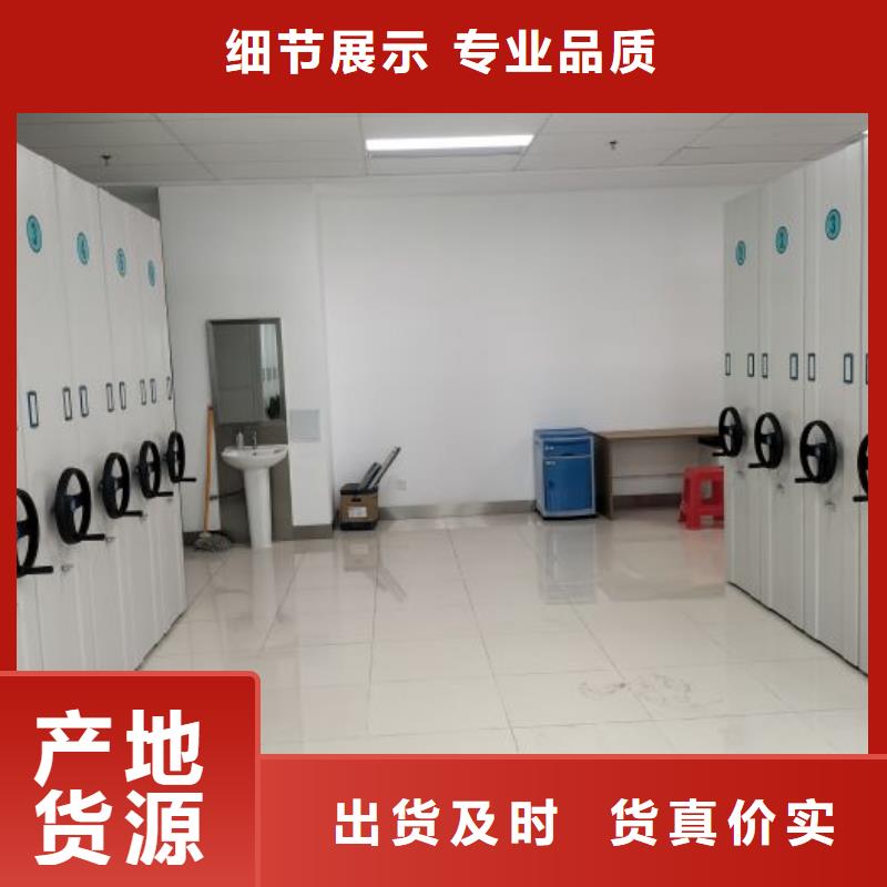 供应商家【桦平】文件档案柜