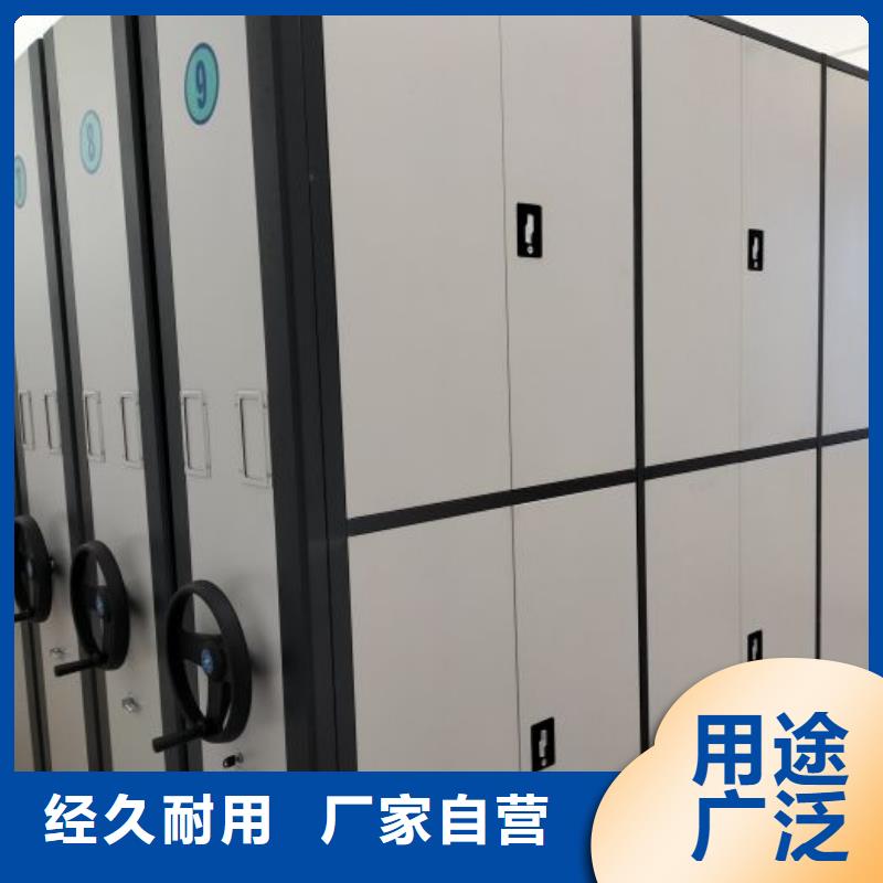 采购商【桦平】手动密集架
