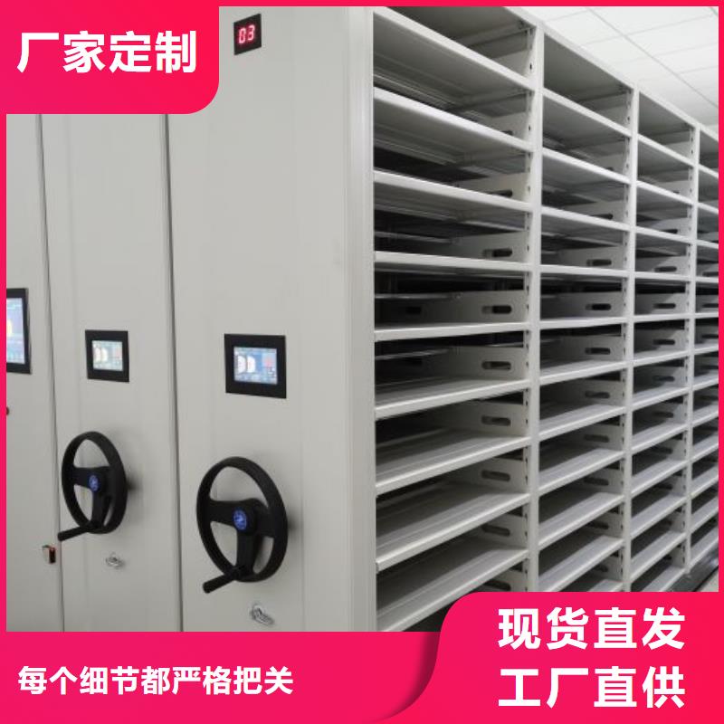 采购商【桦平】手动密集架