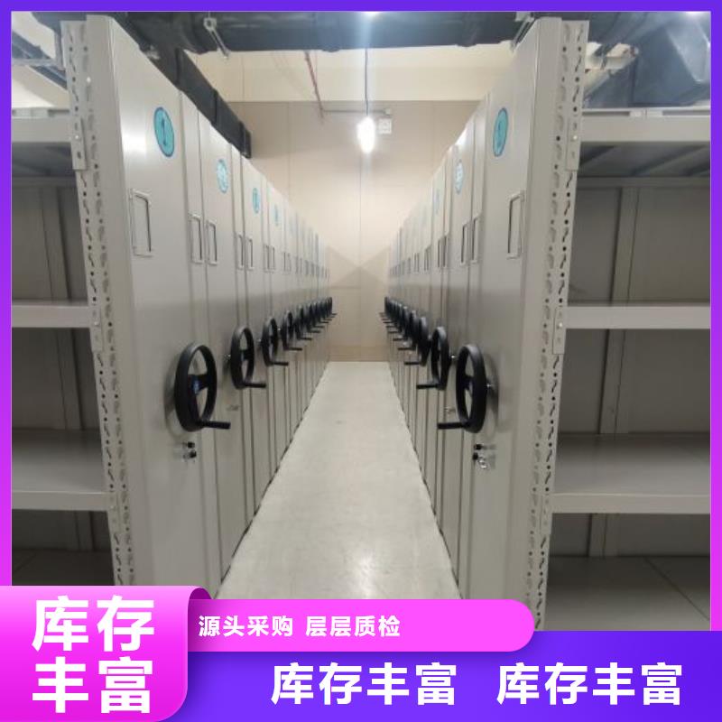 采购商【桦平】手动密集架