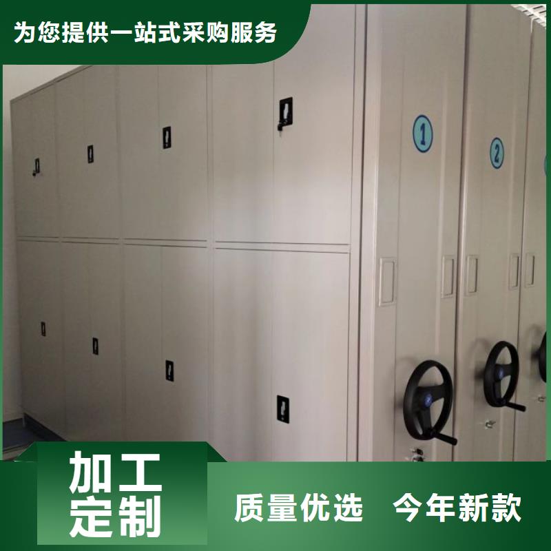采购商【桦平】手动密集架