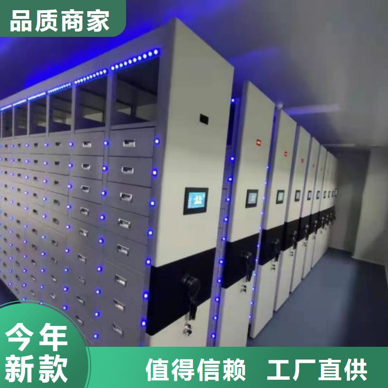 使用说明【桦平】密集档案橱
