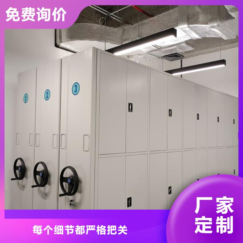 欢迎咨询【桦平】档案管理密集柜