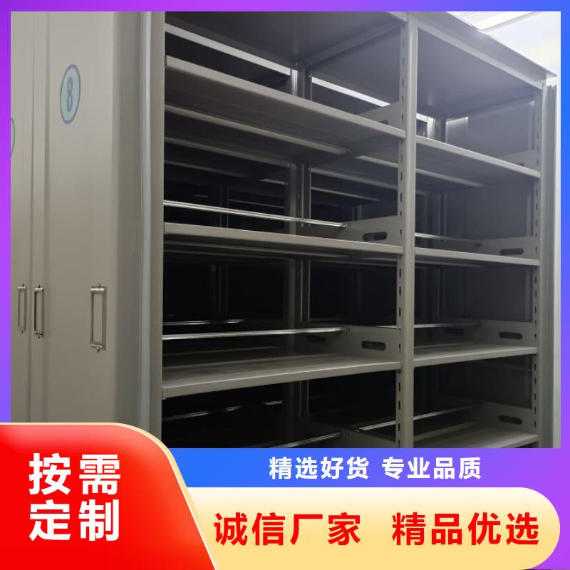 产品的性能与使用寿命【桦平】档案室用密集架