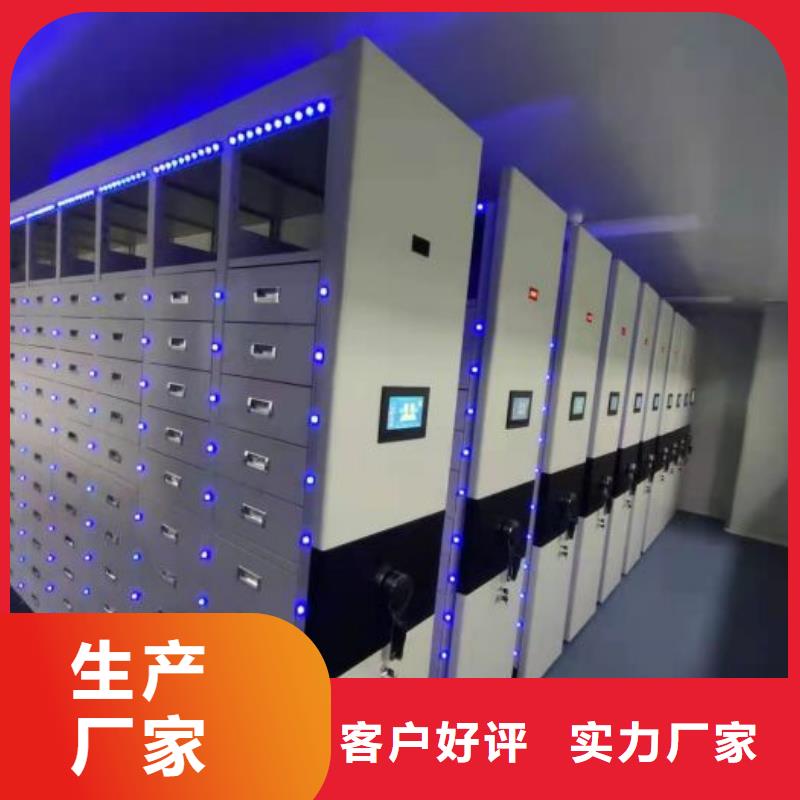 图纸定做【桦平】档案室密集档案架