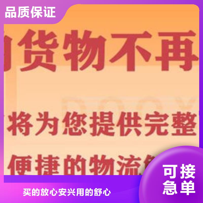 到到成都回程货车整车运输公司发整车时效直达