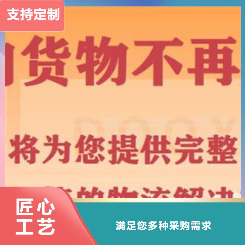 到重庆返程车货车调配公司2024已更新(直达/行业)