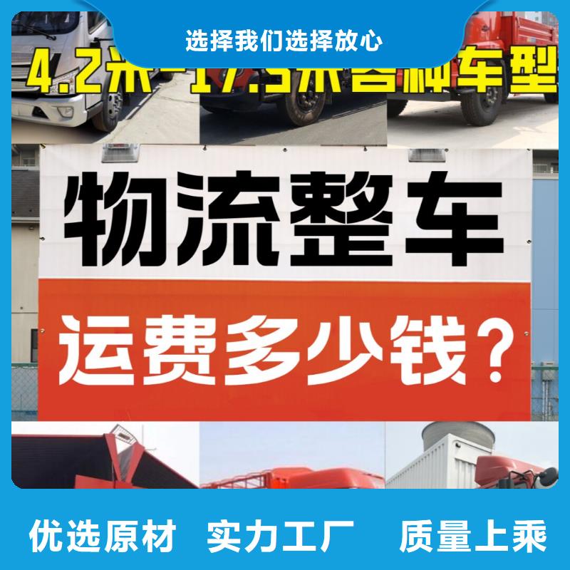 到到成都回头货车整车运输公司名录（省市县区直达派送)(2024)已更新