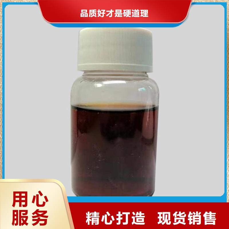  碳源商家直供