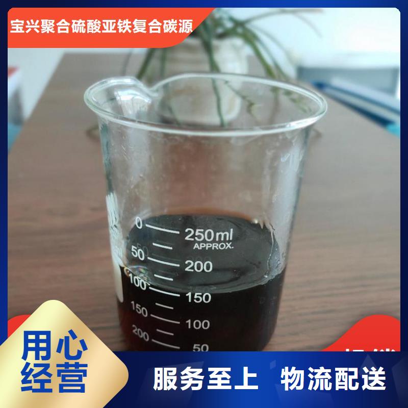 碳源液体碳源质量检测