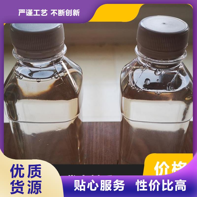 碳源质量好