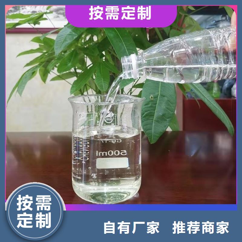 【碳源聚合氯化铝工业级您身边的厂家】
