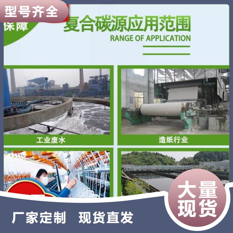 乙酸钠碳源服务周到