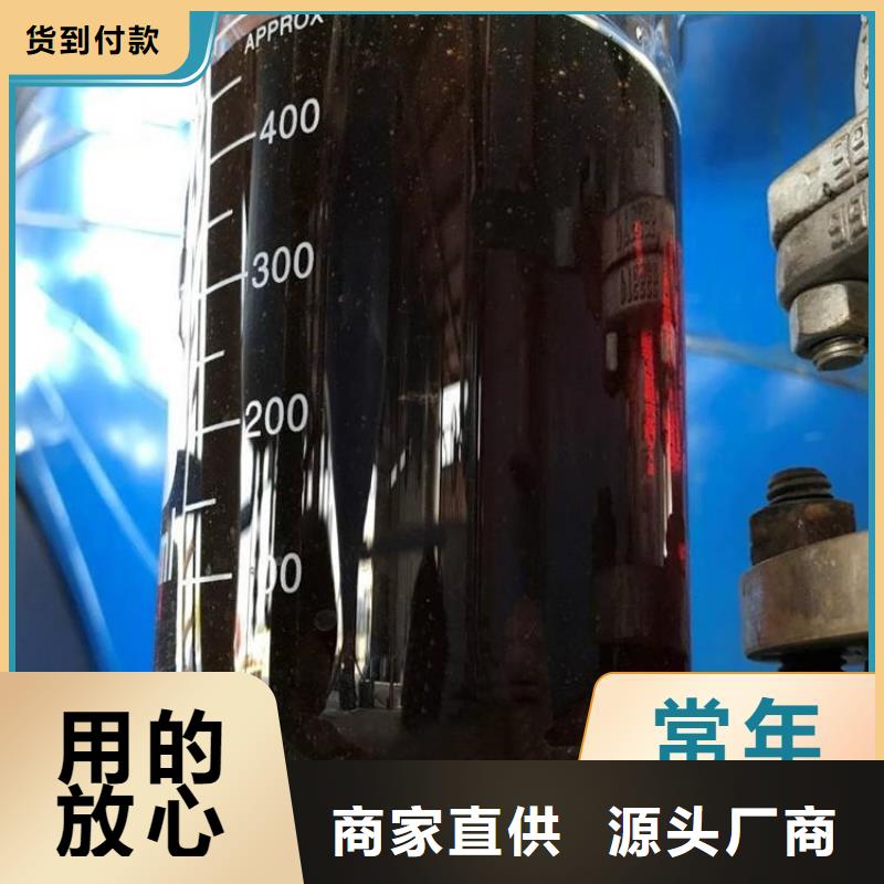 碳源液体碳源质量检测