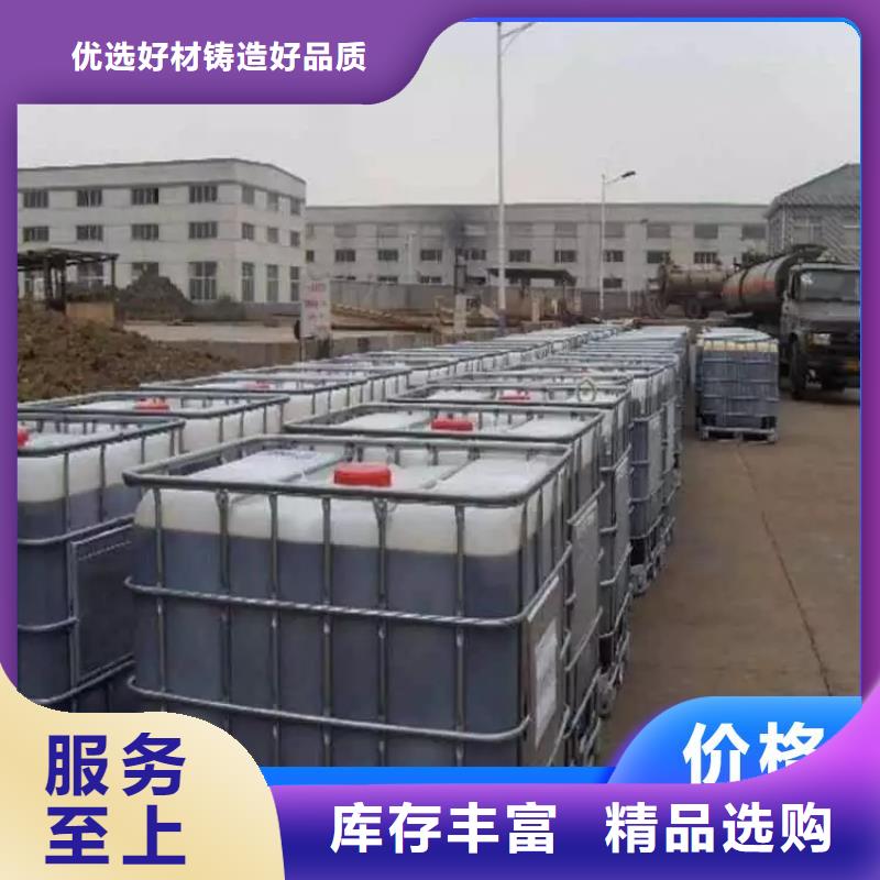 碳源新型生物碳源您身边的厂家