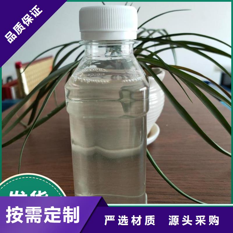  碳源做工精细