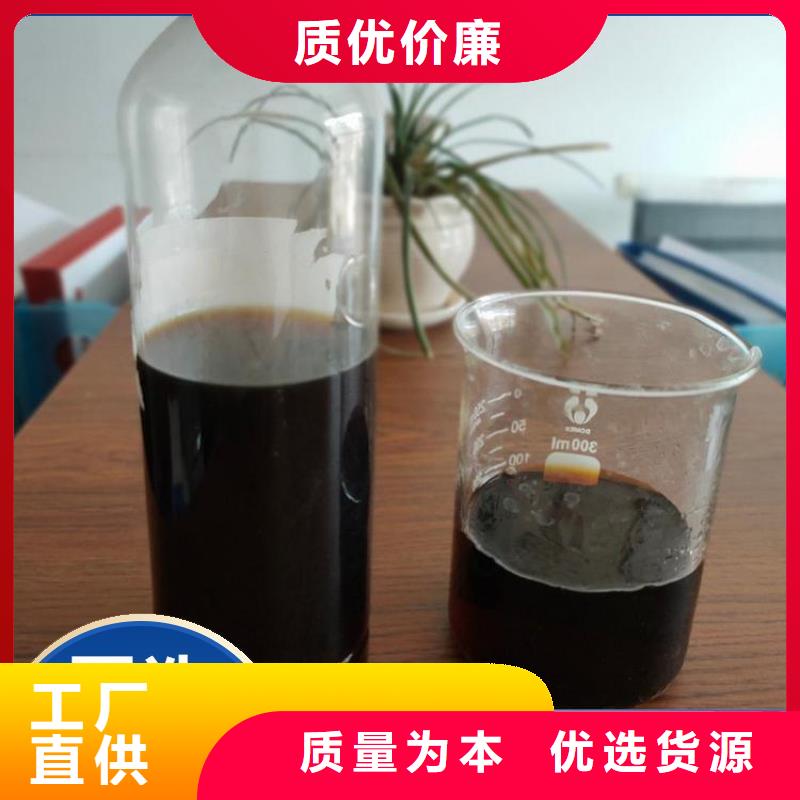  碳源商家直供