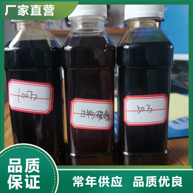 碳源_新型复合碳源厂家直销直供