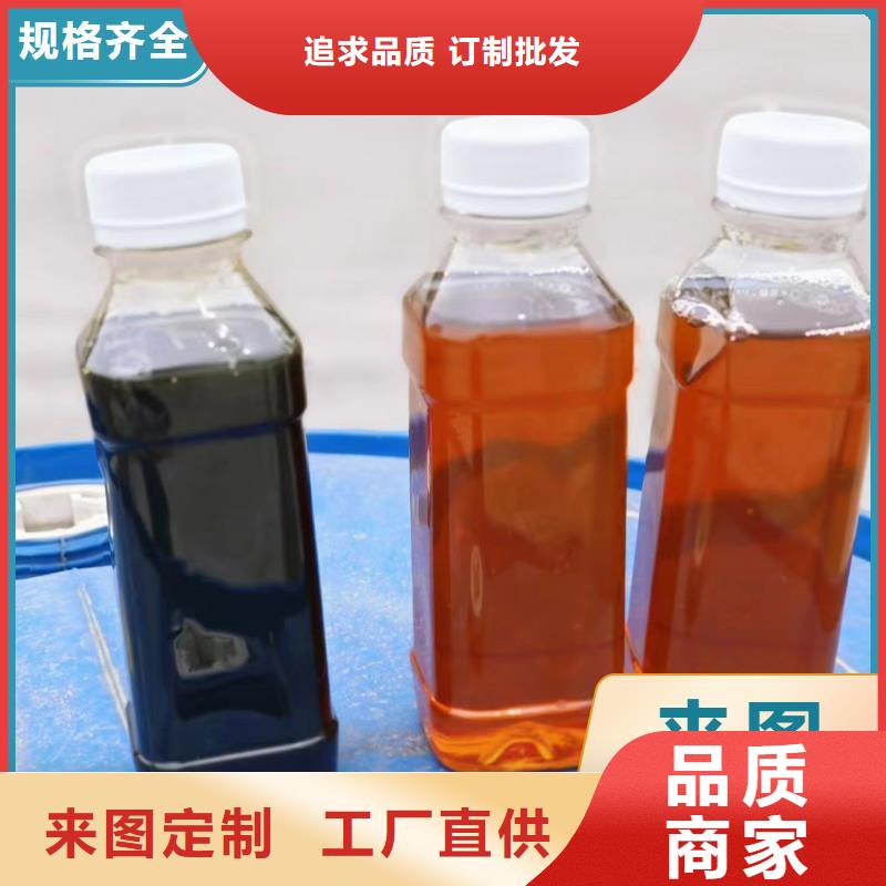【碳源】生物复合碳源畅销当地