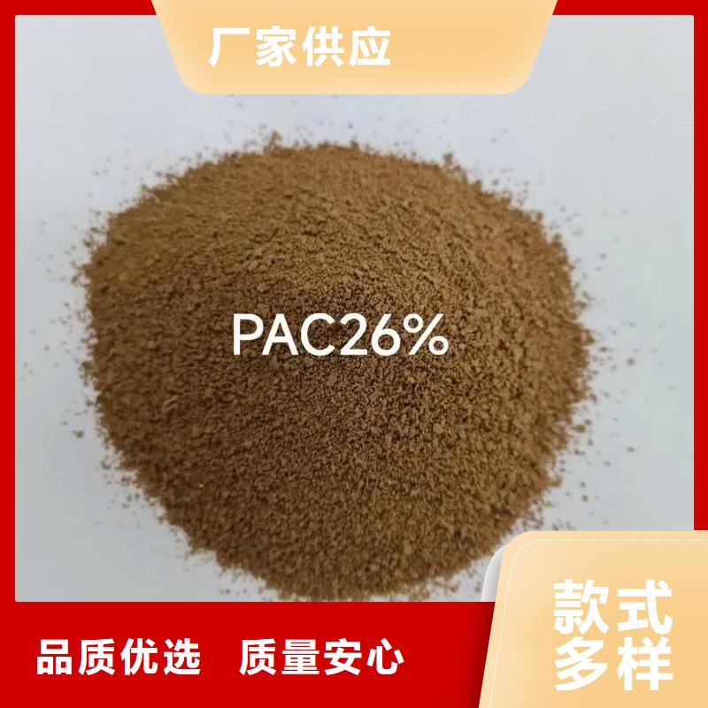  聚合氯化铝厂家直销值得选择
