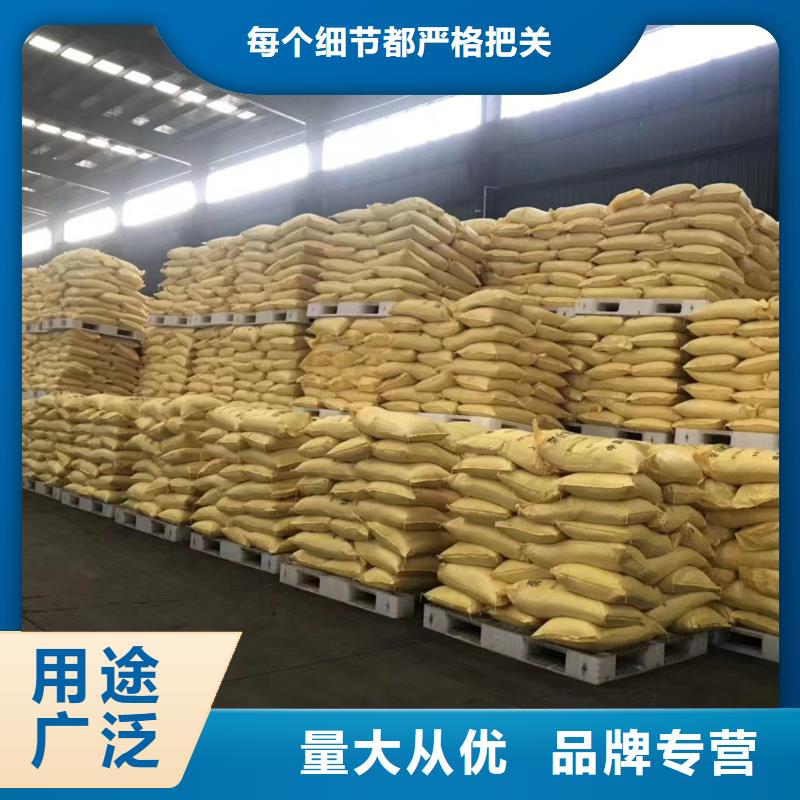  聚合氯化铝现货直供