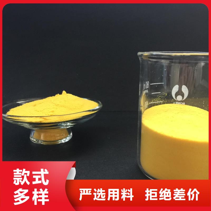 聚合氯化铝有机化合物消泡剂量大更优惠
