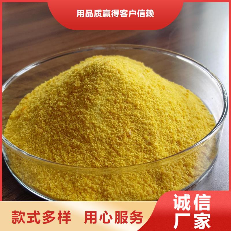  聚合氯化铝现货直供