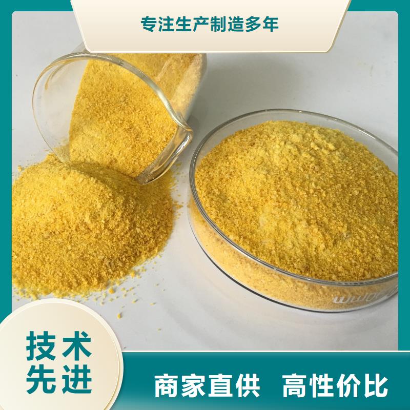  聚合氯化铝生产安装
