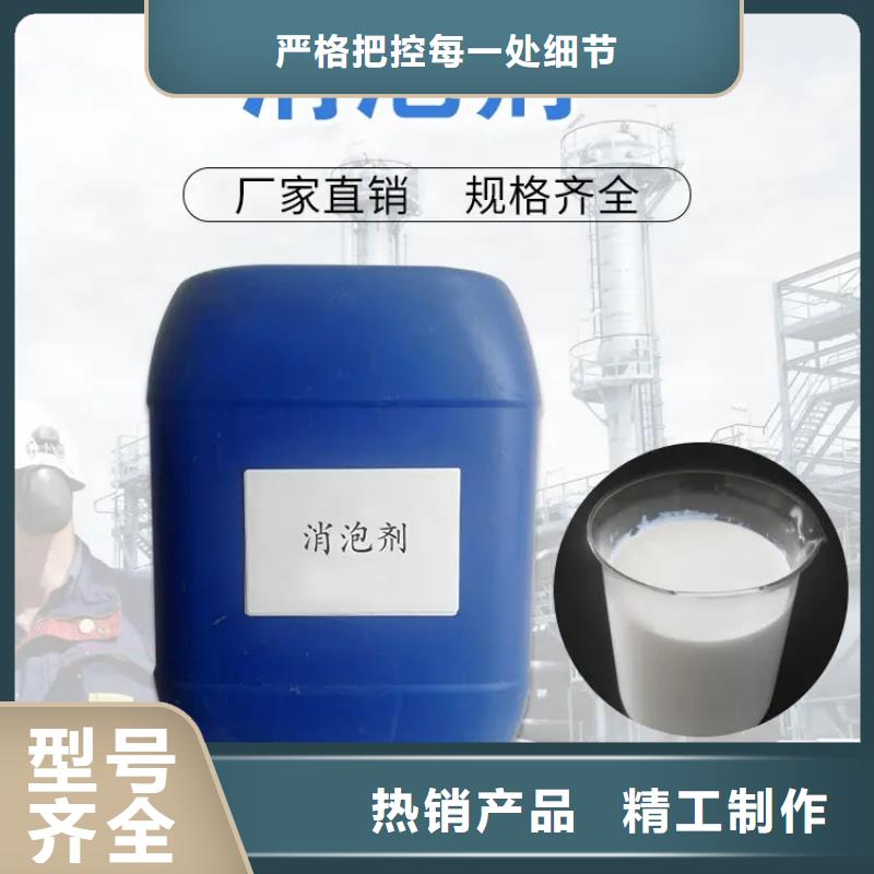 消泡剂聚铁支持定制