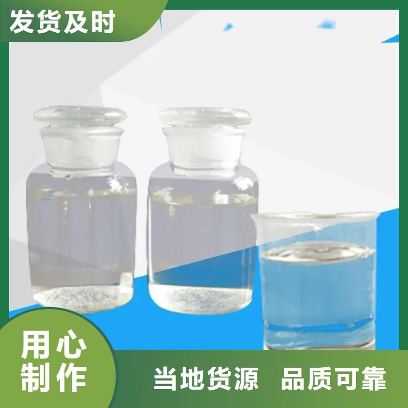 消泡剂新型碳源快速物流发货
