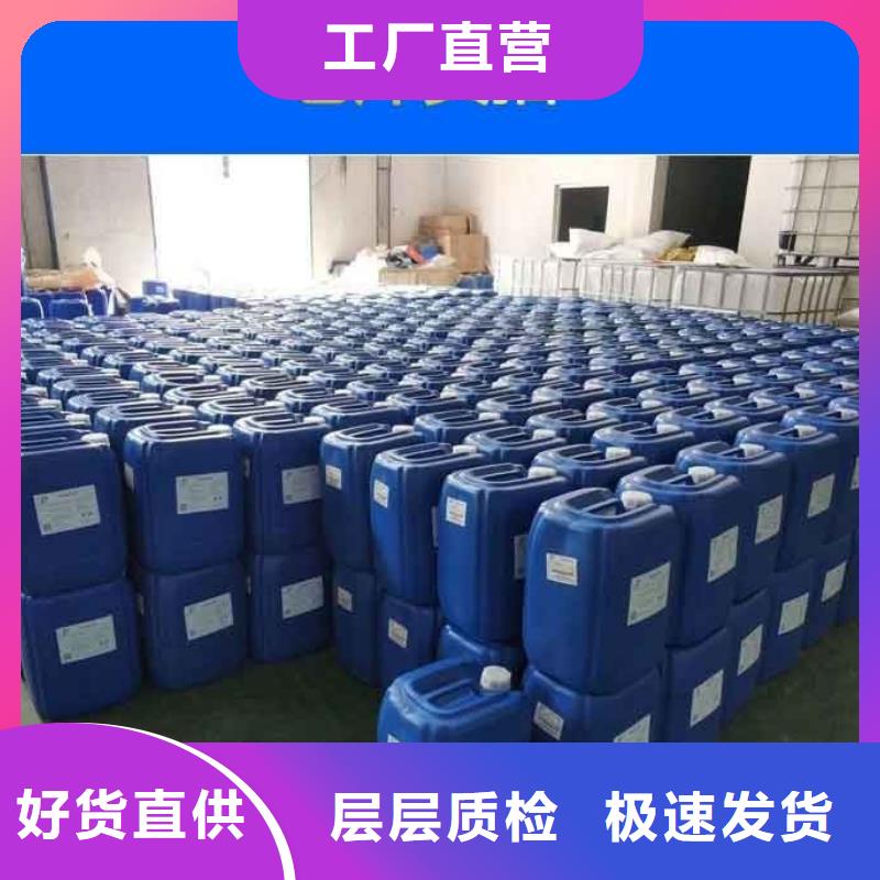 消泡剂聚合氯化铝液体快速发货