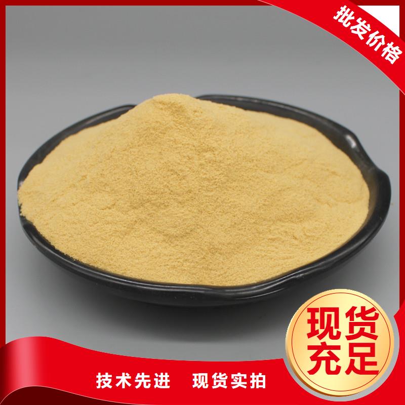  聚合硫酸铁严选用料