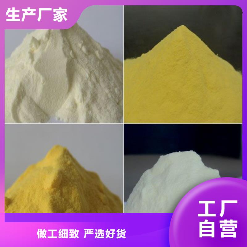  聚合硫酸铁发货及时