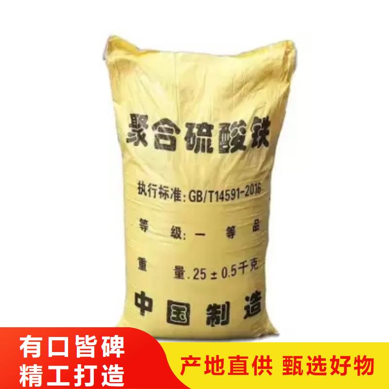 【聚合硫酸铁】有机硅消泡剂来电咨询