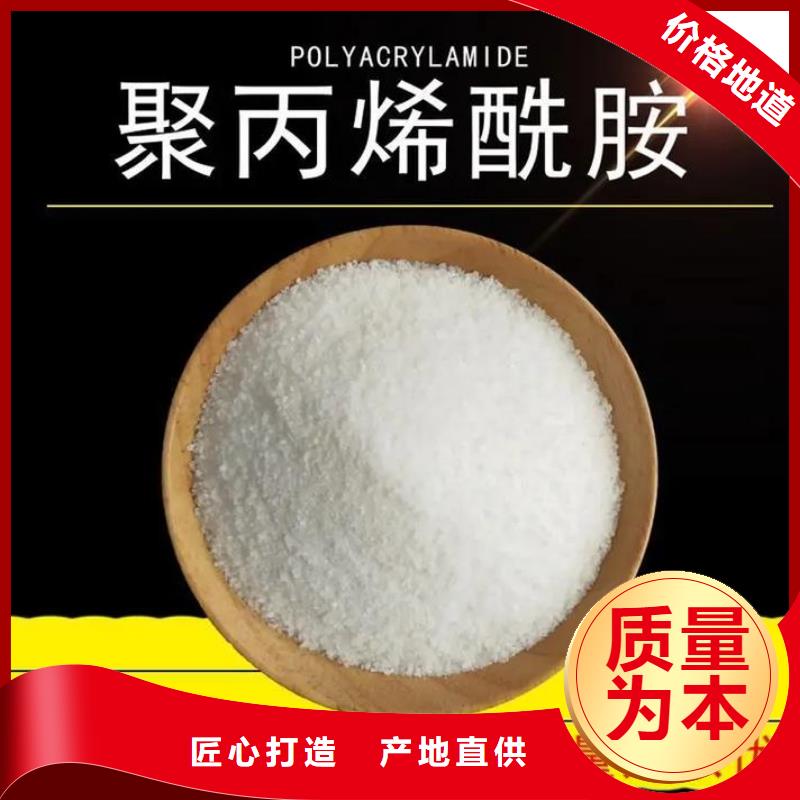 聚丙烯酰胺 五水硫酸亚铁检验发货