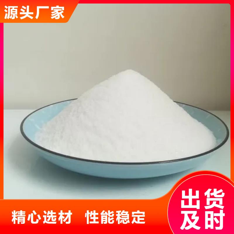  聚丙烯酰胺质量不佳尽管来找我