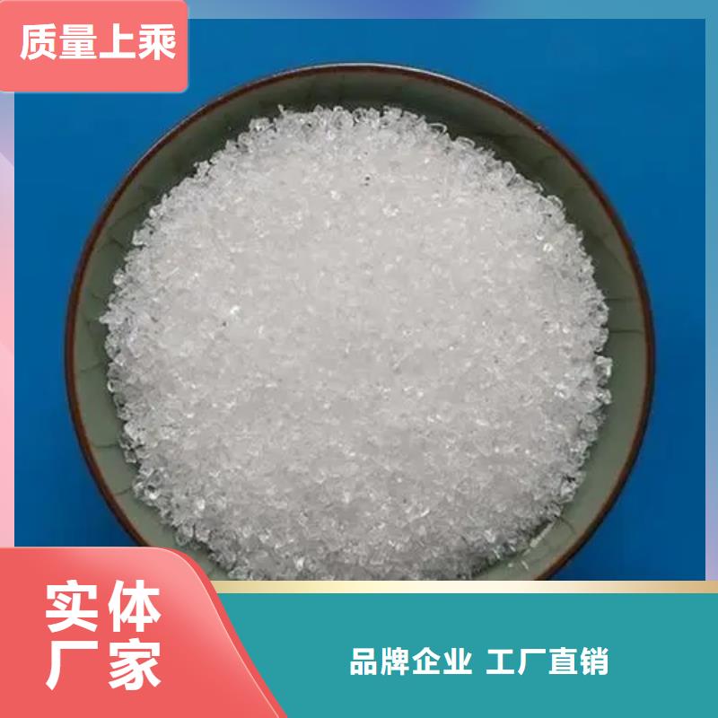 聚丙烯酰胺【聚合硫酸铁】懂您所需