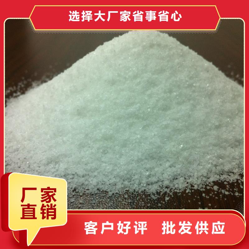  聚丙烯酰胺高质量高信誉