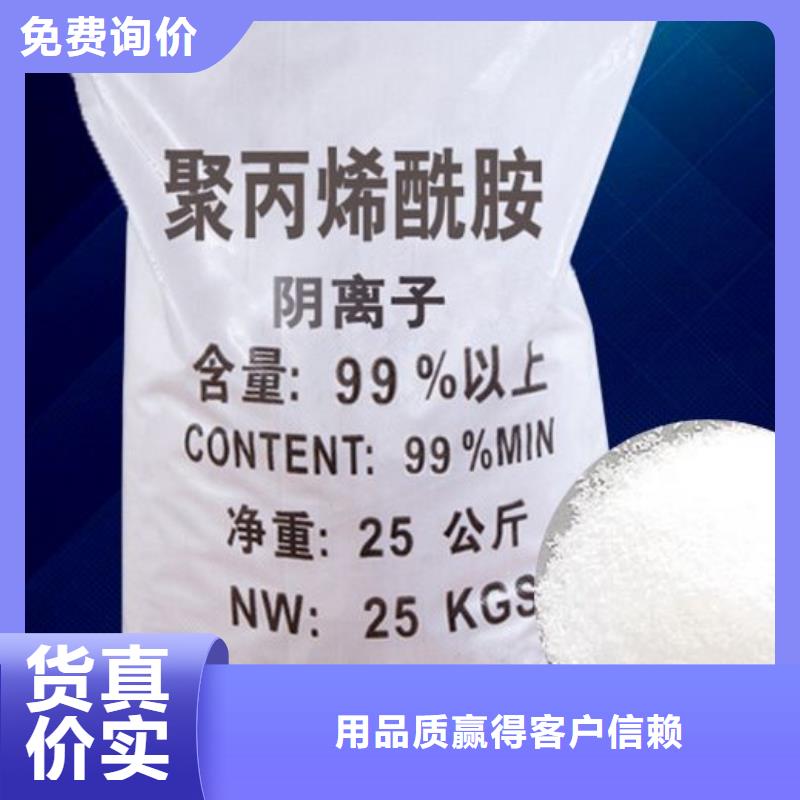  聚丙烯酰胺快速生产