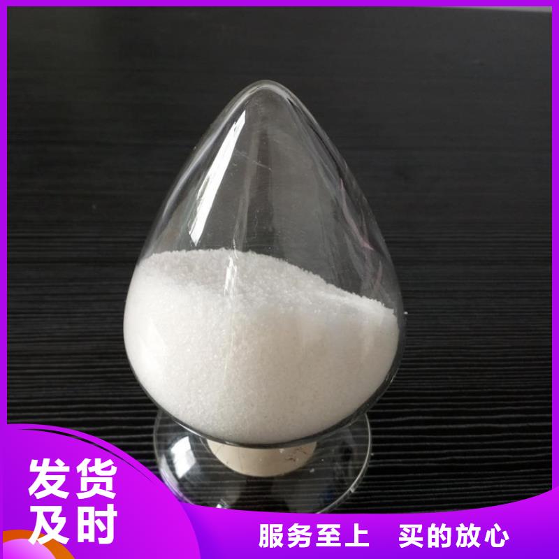 聚丙烯酰胺_七水硫酸亚铁产地直供