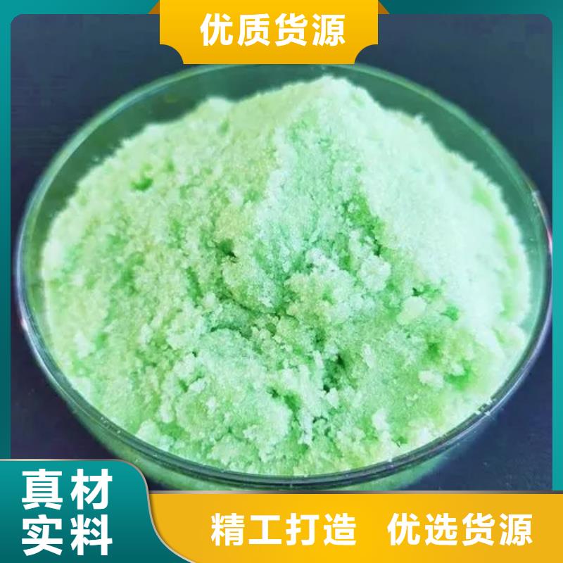 【硫酸亚铁】-固体PAC实拍展现