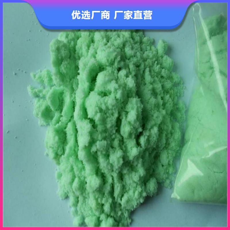  硫酸亚铁严选用料